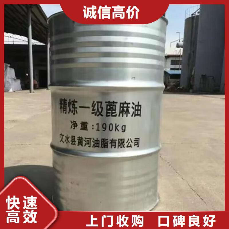 回收油漆回收工程剩余油漆可靠放心