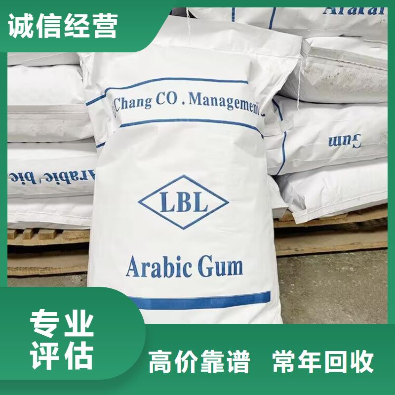回收油漆二手食品添加剂值得信任