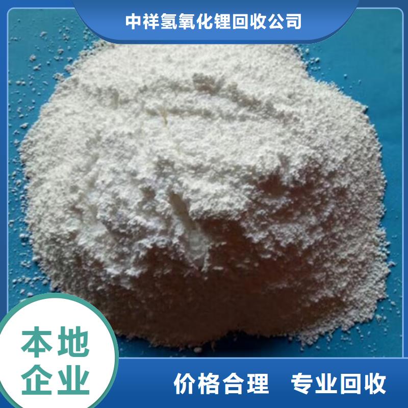 回收油漆二手异氰酸酯价高同行