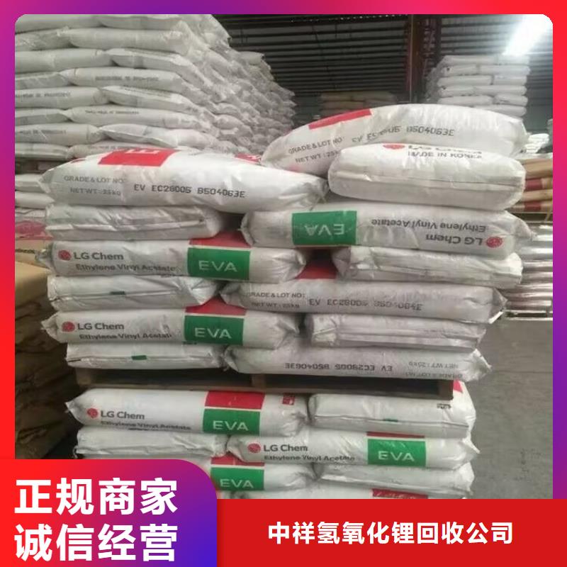 回收油漆二手异氰酸酯价高同行
