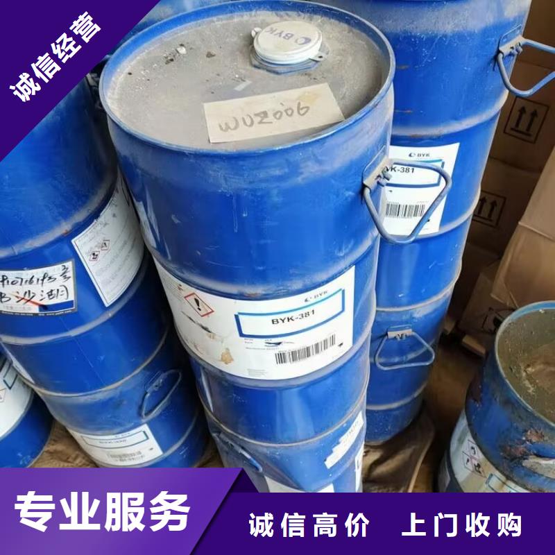 回收油漆二手异氰酸酯价高同行