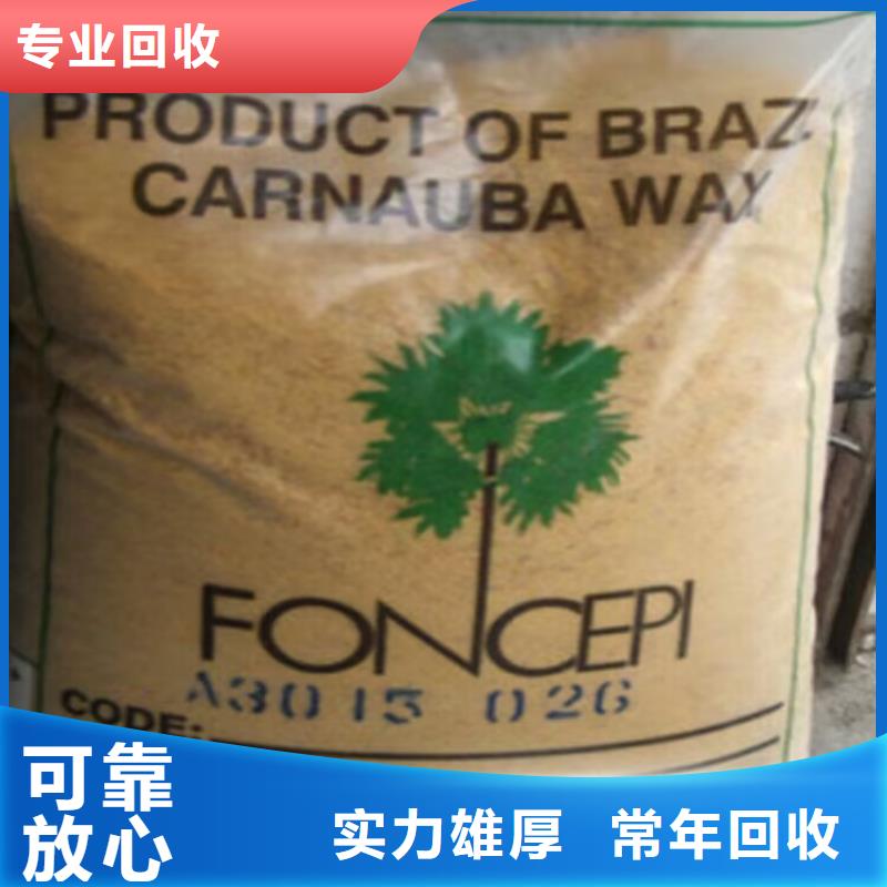 回收油漆回收硫酸铜一站式回收