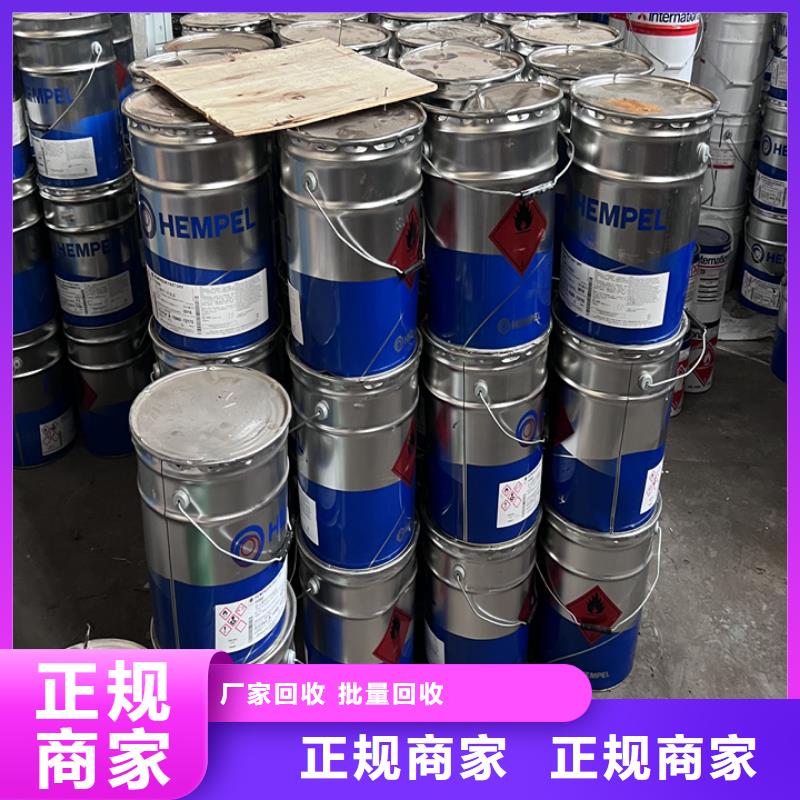 回收油漆回收塑料颗粒大量回收