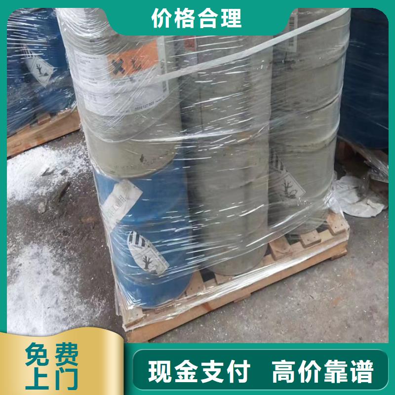 回收油漆二手异氰酸酯价高同行
