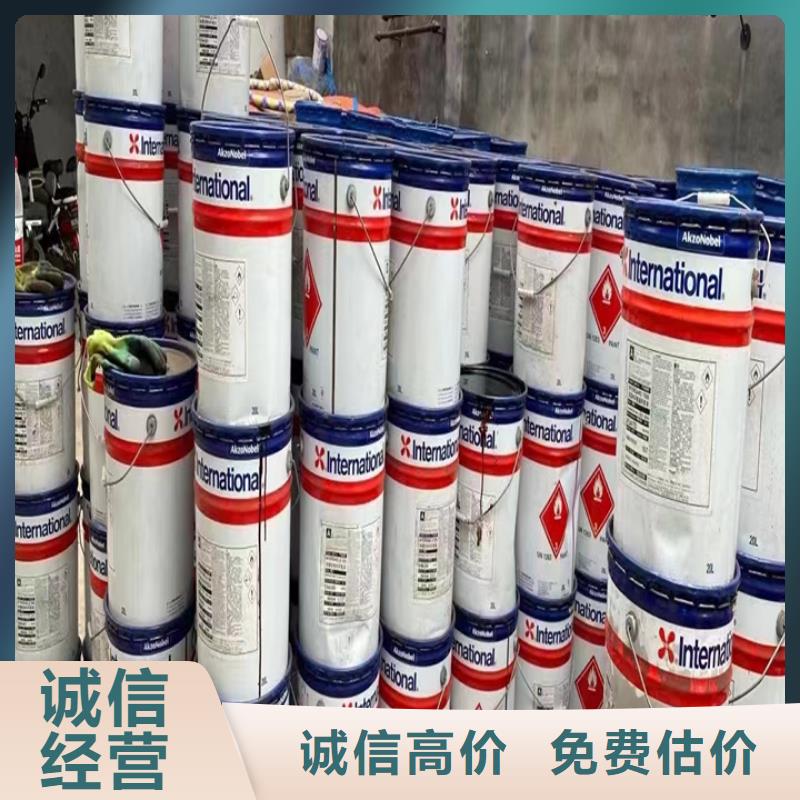 回收油漆回收塑料颗粒大量回收