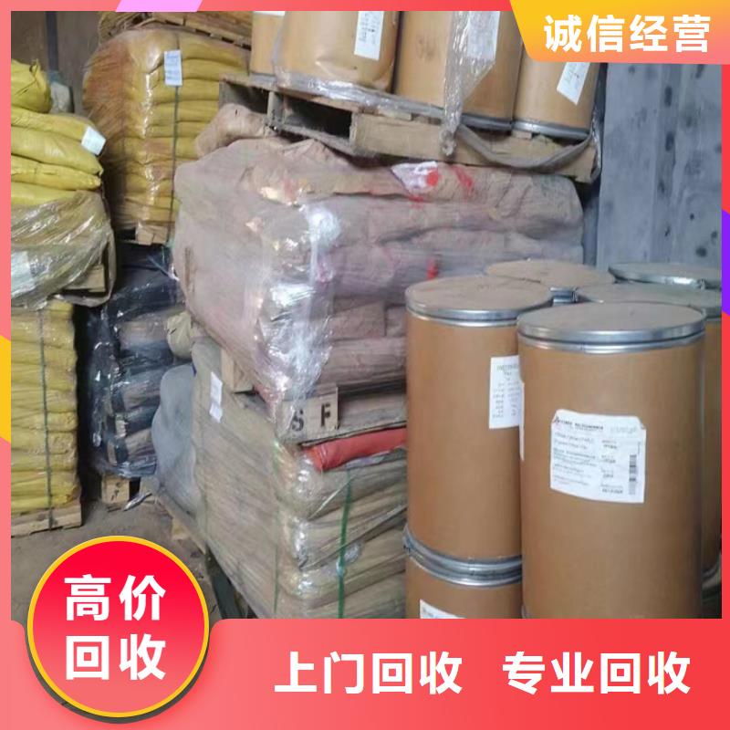 回收油漆二手异氰酸酯价高同行