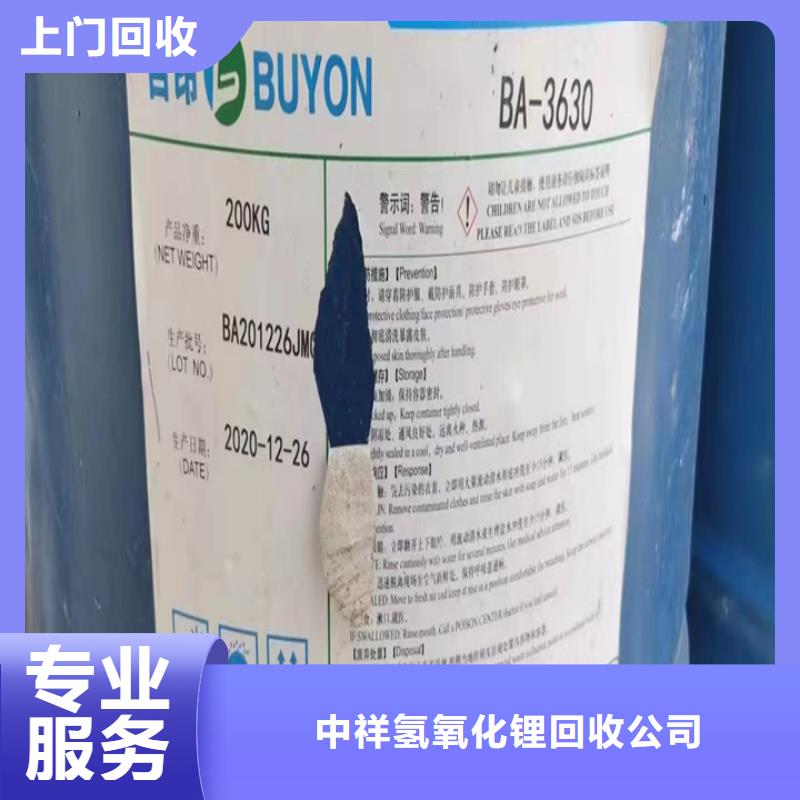 回收油漆回收化工原料常年回收