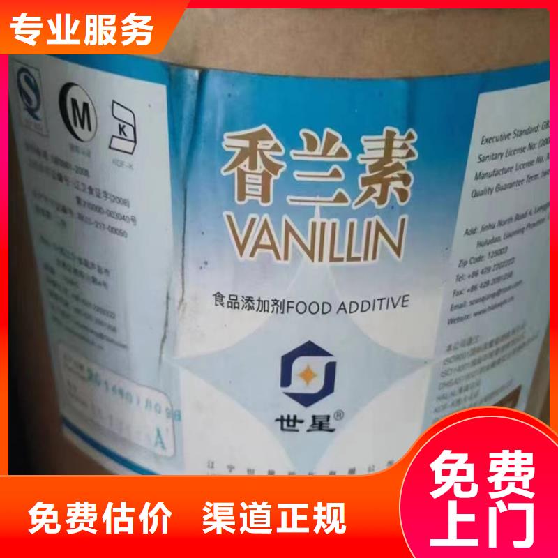 回收油漆回收聚氨酯面漆上门回收