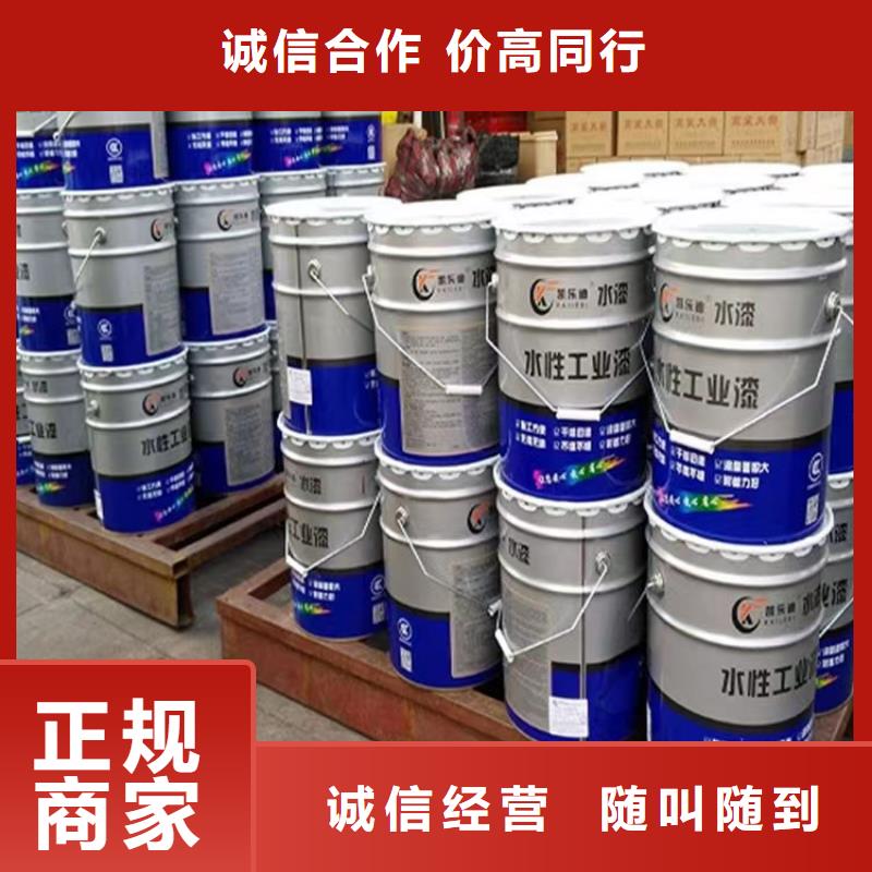 回收环氧油漆厂家回收丙烯酸聚氨酯面漆一站式回收