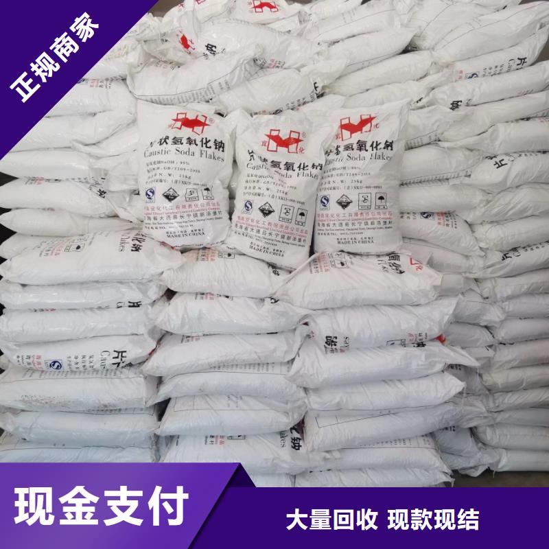回收环氧油漆厂家,回收环氧煤沥青面漆服务好