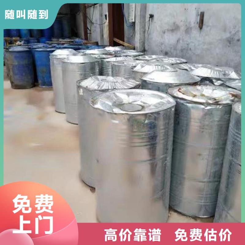 回收环氧油漆厂家回收环氧煤沥青面漆专业评估