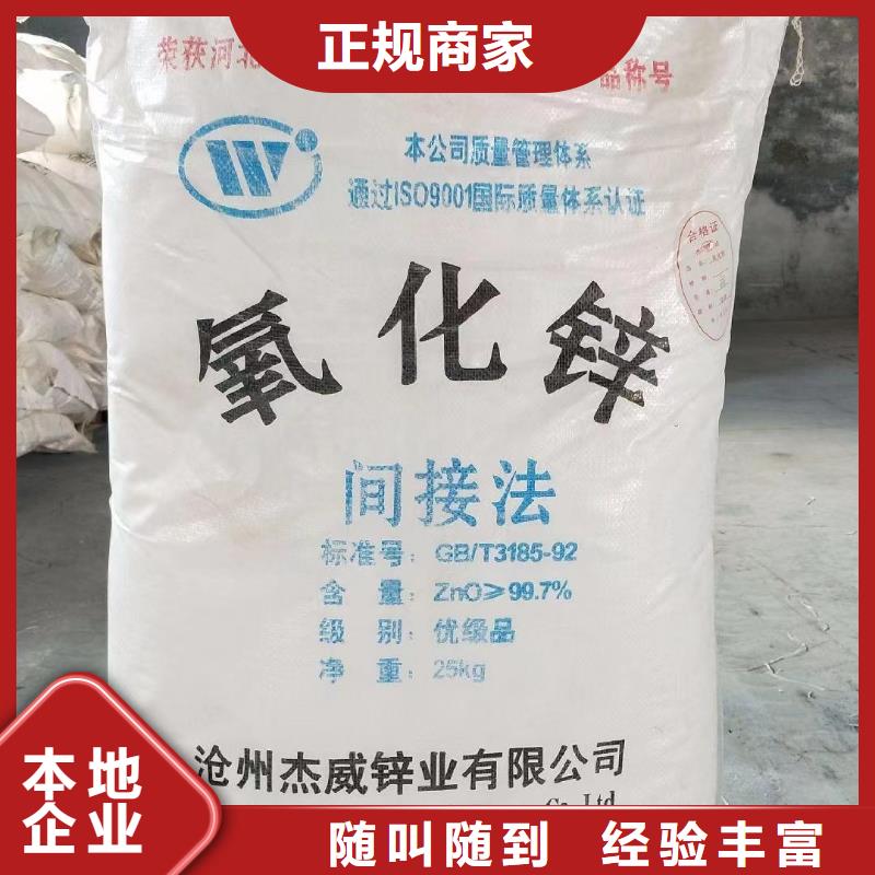 回收环氧油漆厂家回收氯磺化聚乙烯面漆价格公道
