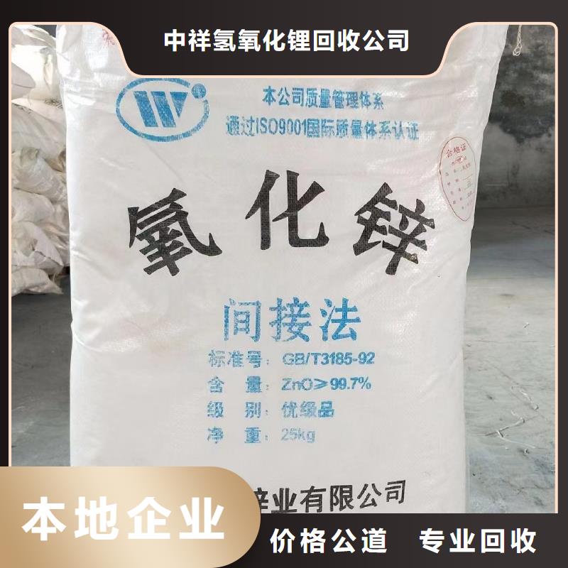 回收环氧油漆厂家回收氯磺化聚乙烯底漆本地企业