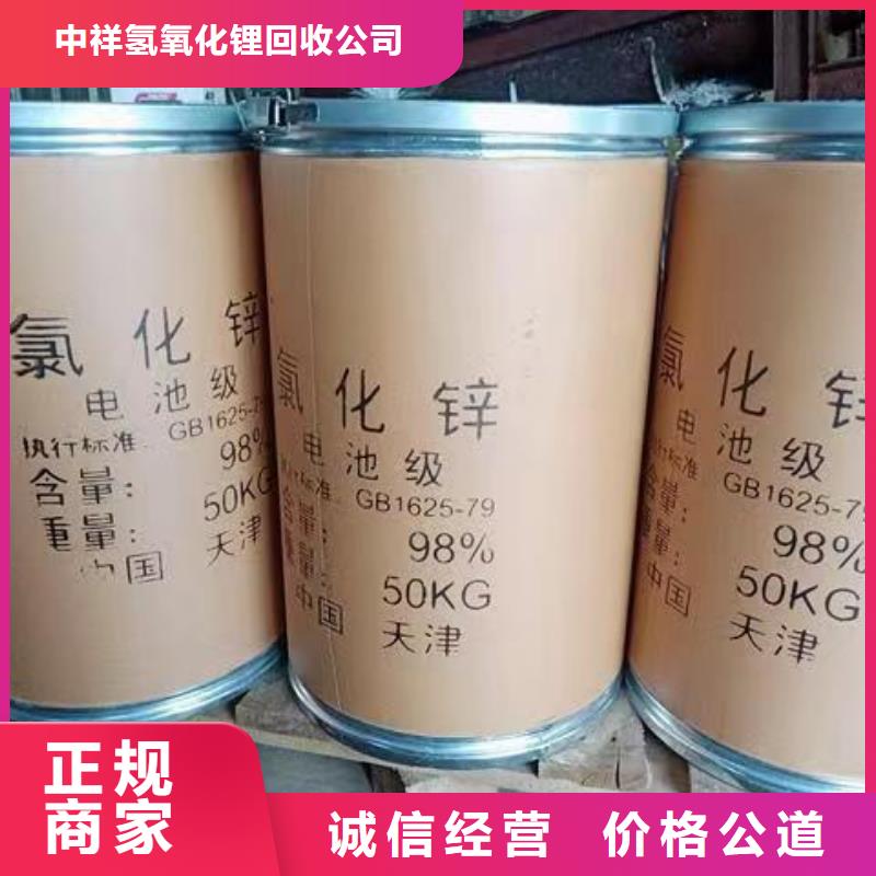 回收环氧油漆厂家回收氯磺化聚乙烯面漆回收范围广