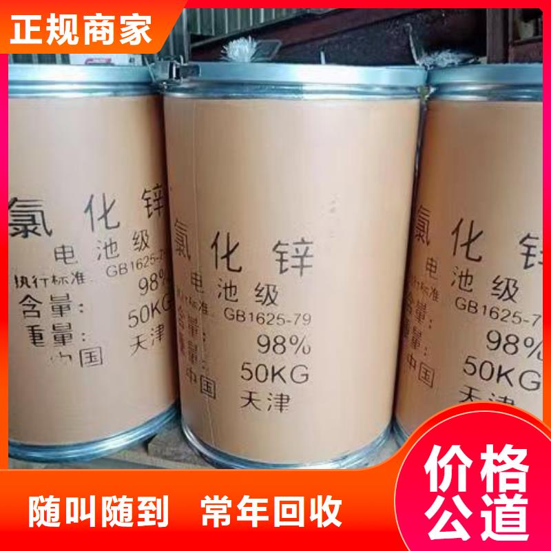 回收环氧油漆厂家回收环氧煤沥青面漆专业评估