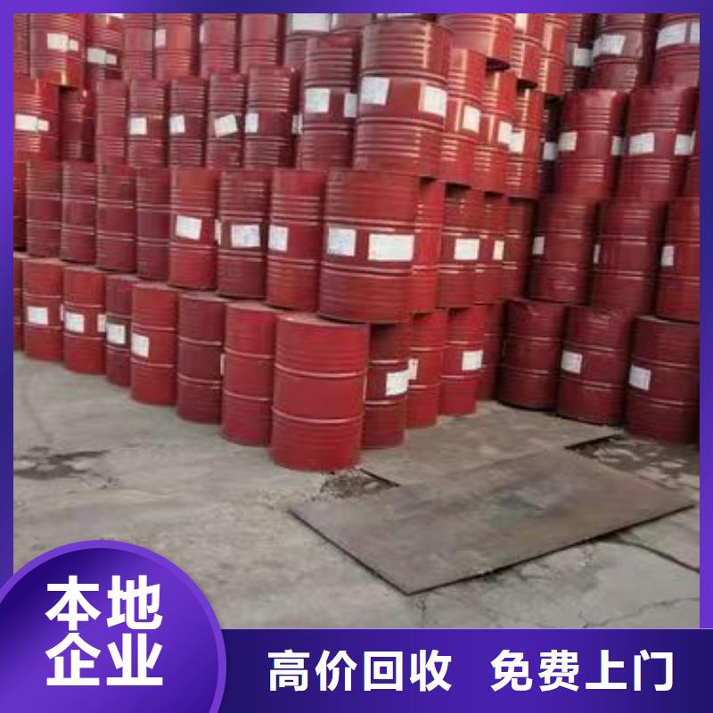 回收环氧油漆厂家_回收氯磺化聚乙烯面漆口碑良好