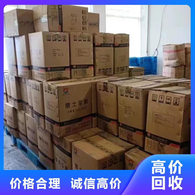 回收环氧油漆厂家_回收丙烯酸聚氨酯面漆随叫随到