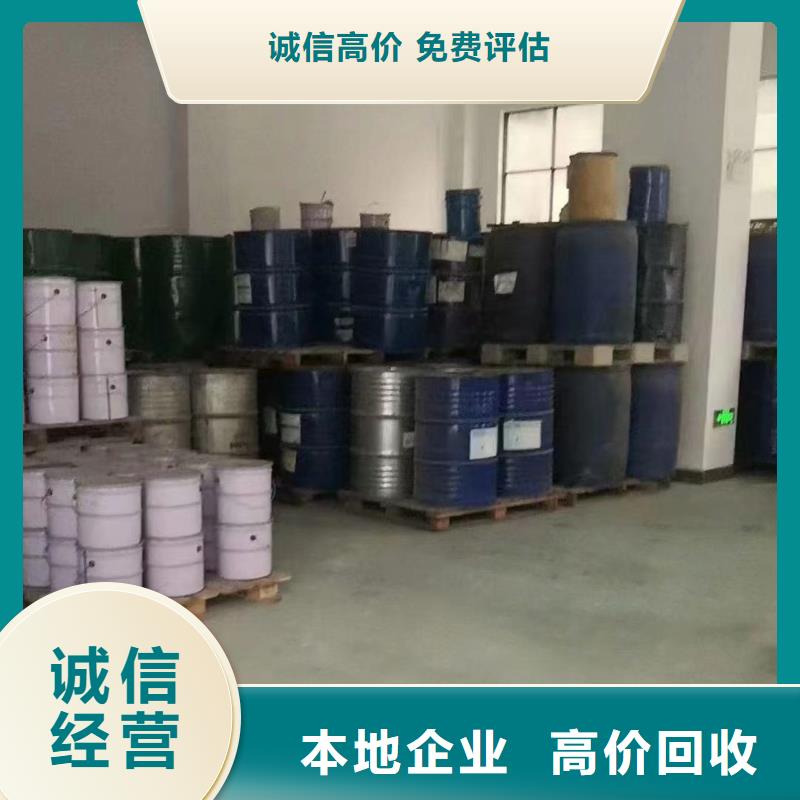 回收环氧油漆厂家回收环氧煤沥青面漆大量回收