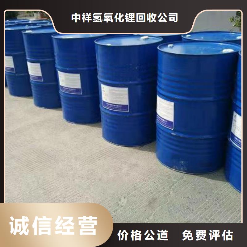 回收环氧油漆厂家_回收丙烯酸聚氨酯面漆随叫随到