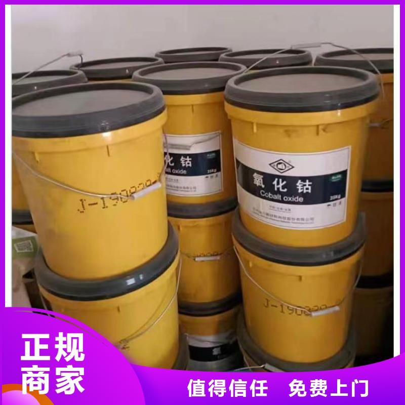 回收环氧油漆厂家回收氯磺化聚乙烯面漆回收范围广