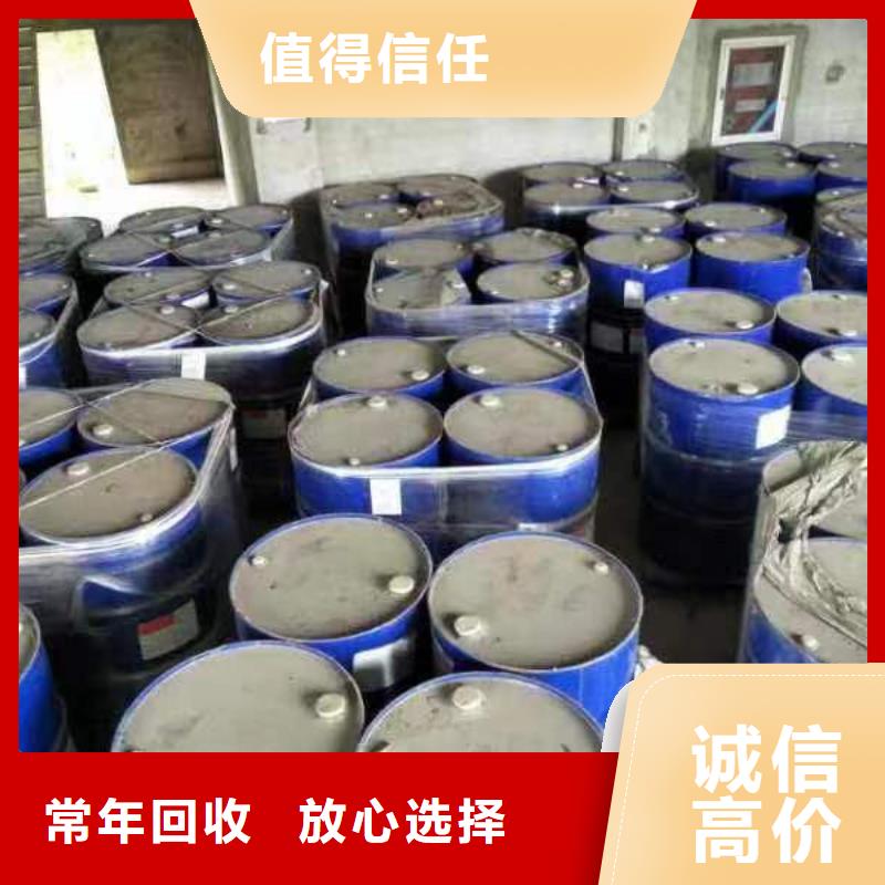 回收环氧油漆厂家回收丙烯酸聚氨酯面漆一站式回收