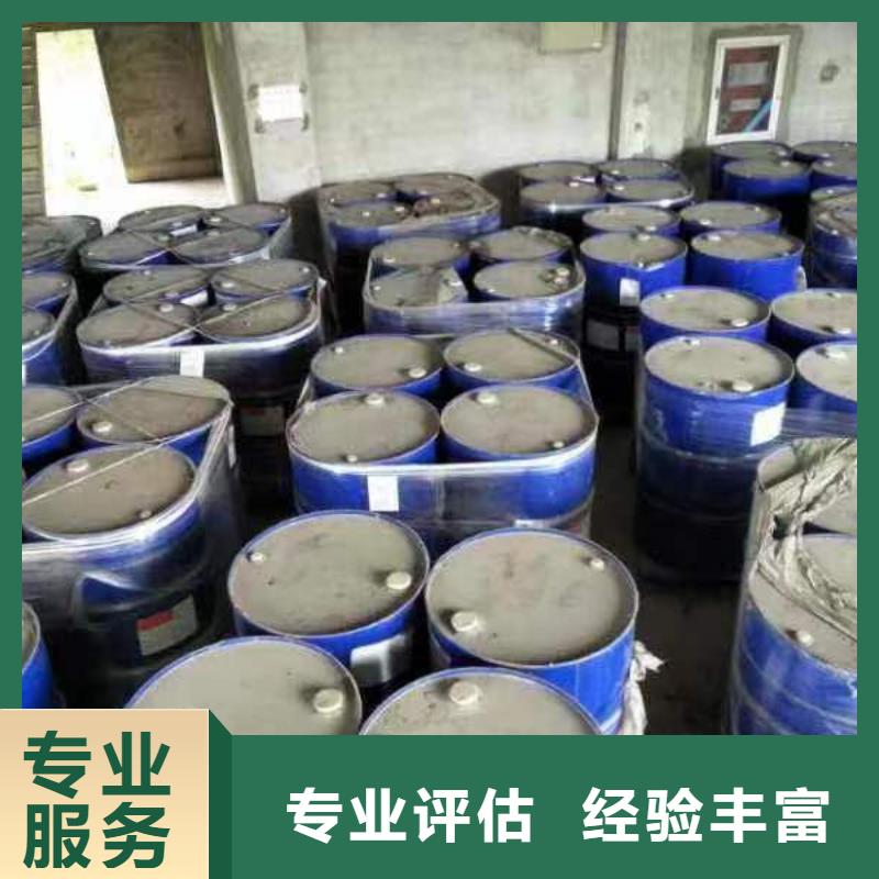 回收环氧油漆厂家回收氯磺化聚乙烯面漆价格公道