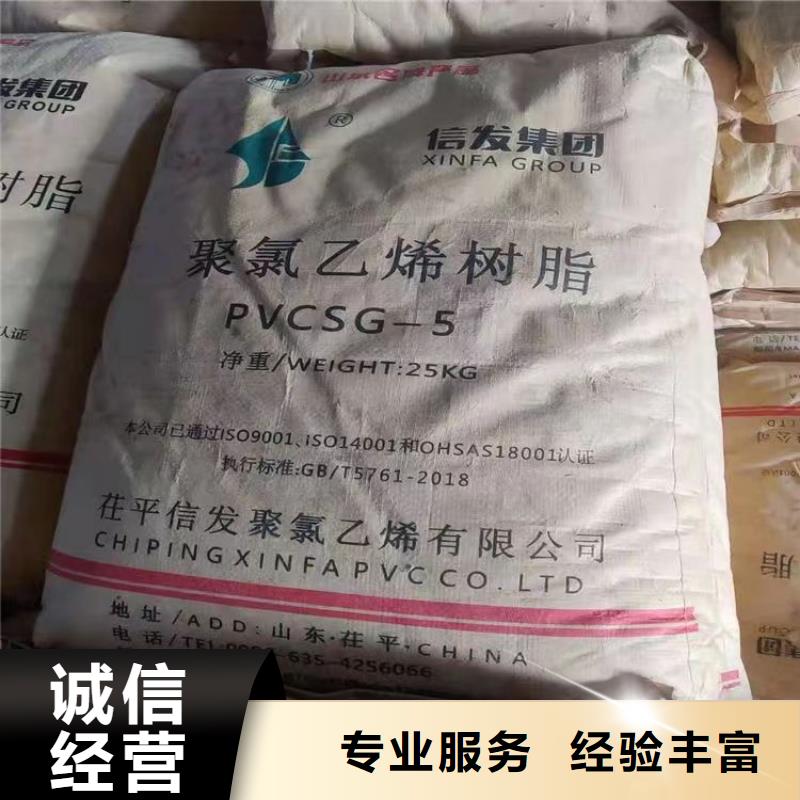 回收环氧油漆厂家回收氯磺化聚乙烯面漆价格公道