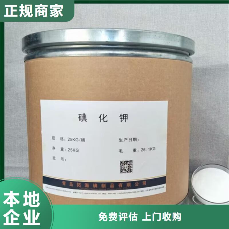 回收环氧油漆厂家回收氯磺化聚乙烯面漆价格公道