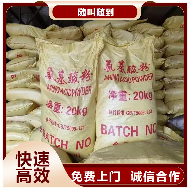 回收环氧油漆厂家回收丙烯酸聚氨酯面漆一站式回收