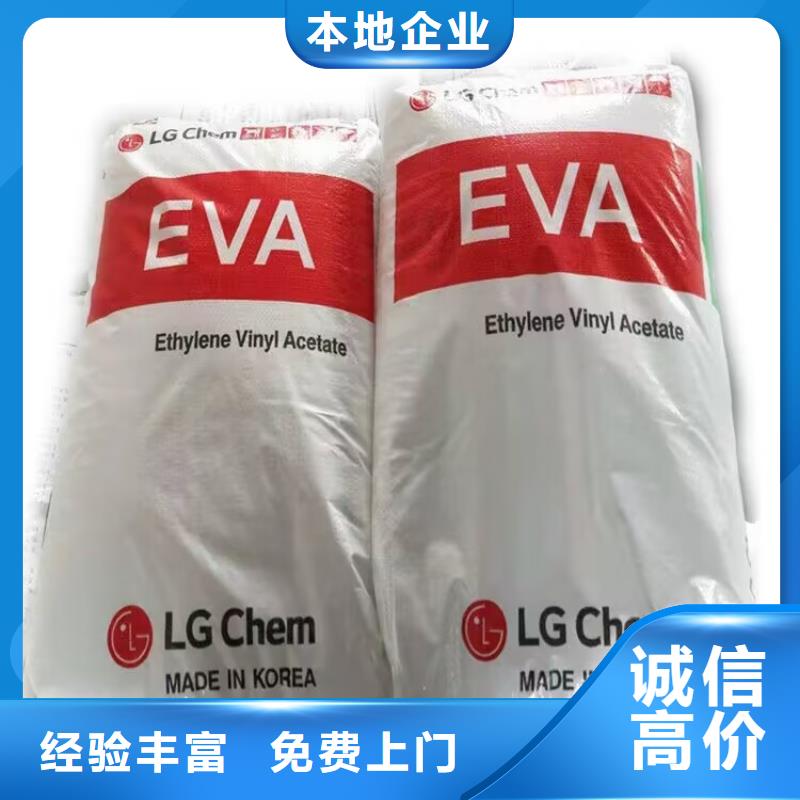 回收环氧油漆厂家_回收丙烯酸聚氨酯面漆随叫随到