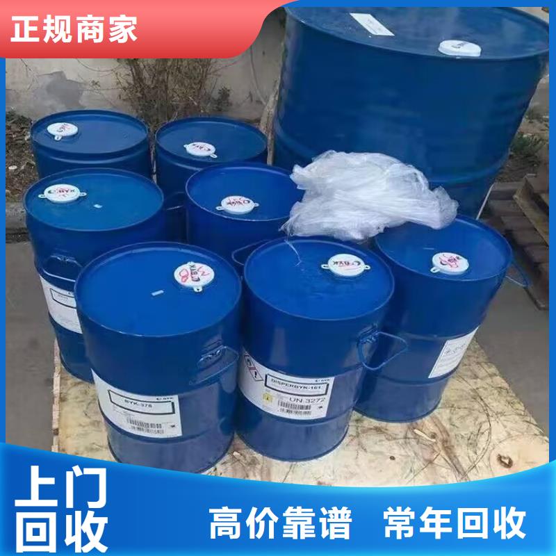 回收环氧油漆厂家回收氯磺化聚乙烯面漆价格公道