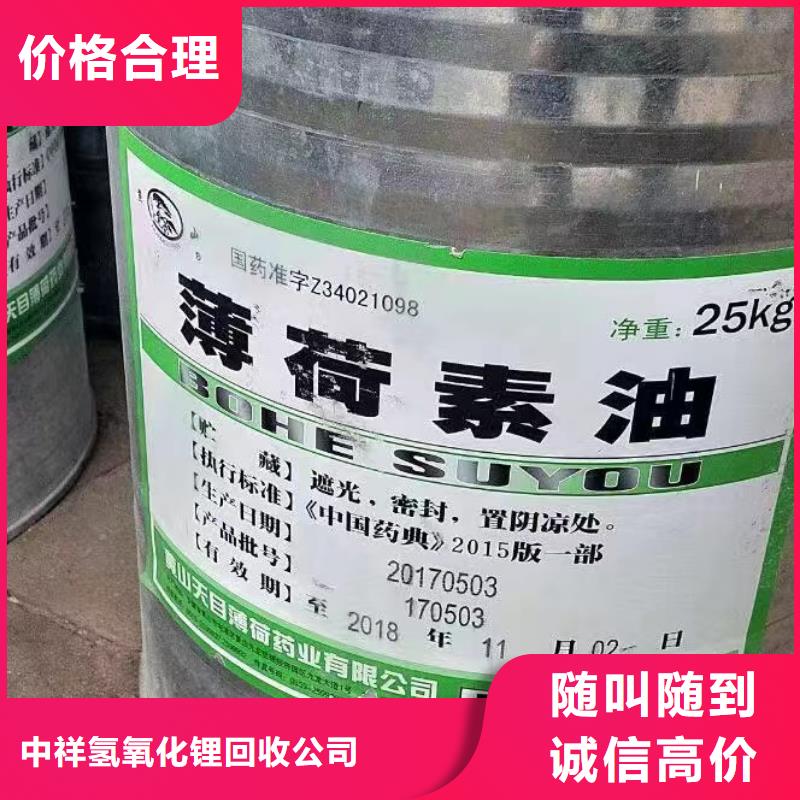 回收环氧油漆厂家回收氯磺化聚乙烯面漆价格公道