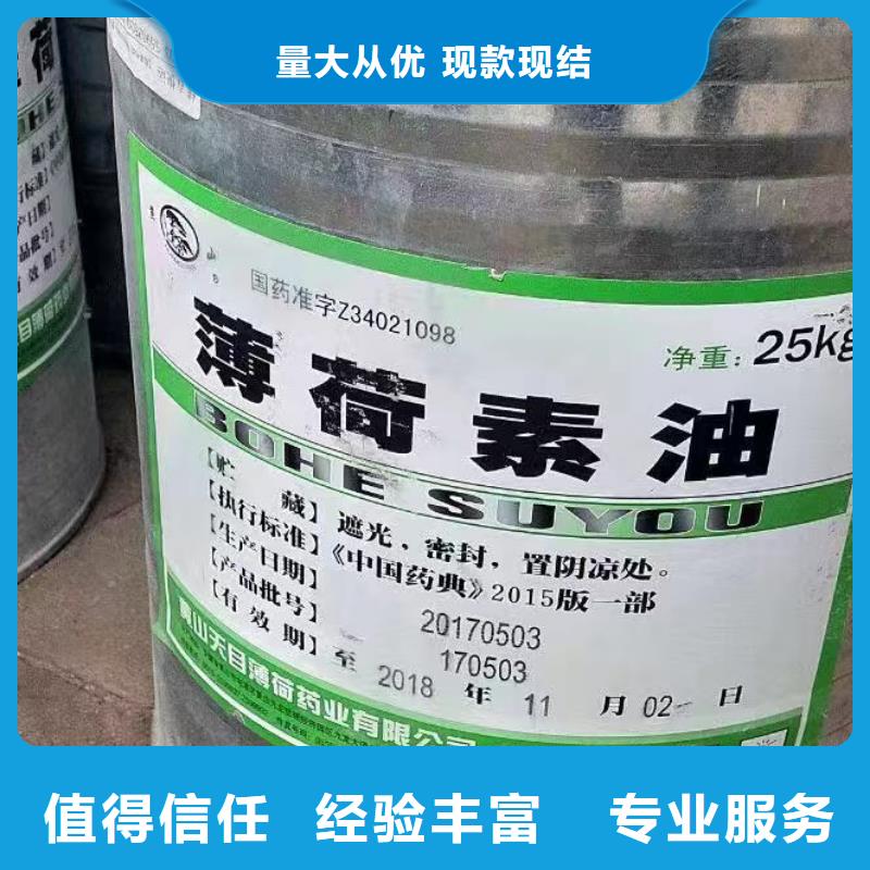回收环氧油漆厂家回收氯磺化聚乙烯面漆价格公道
