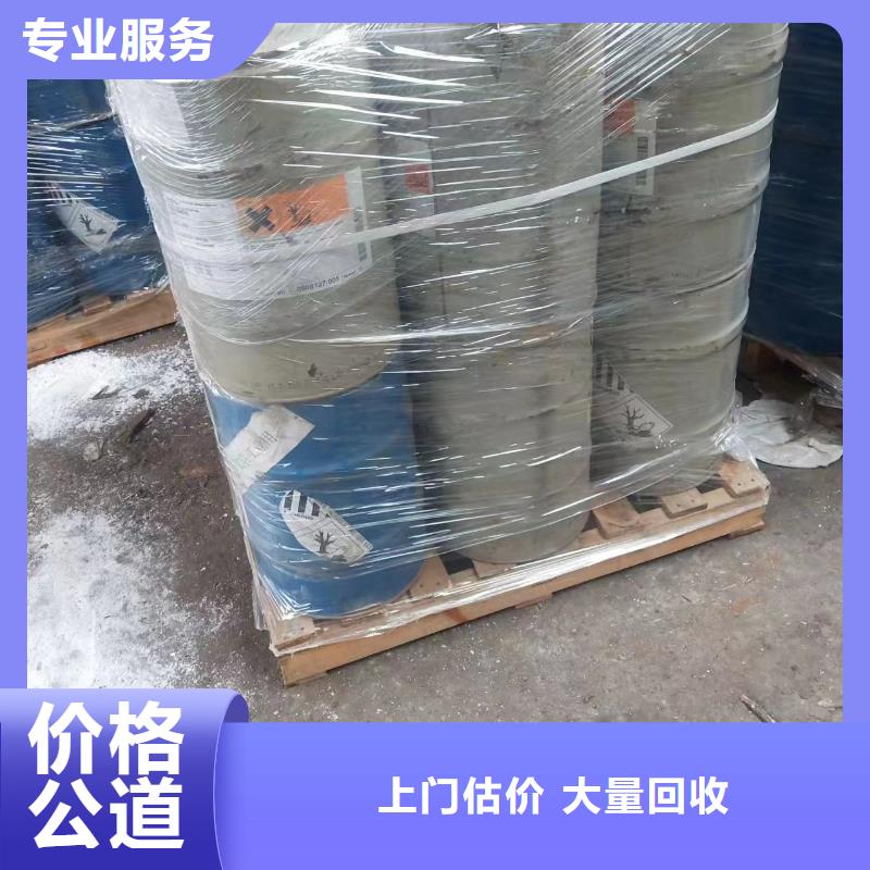 回收环氧油漆厂家_回收氯磺化聚乙烯面漆口碑良好