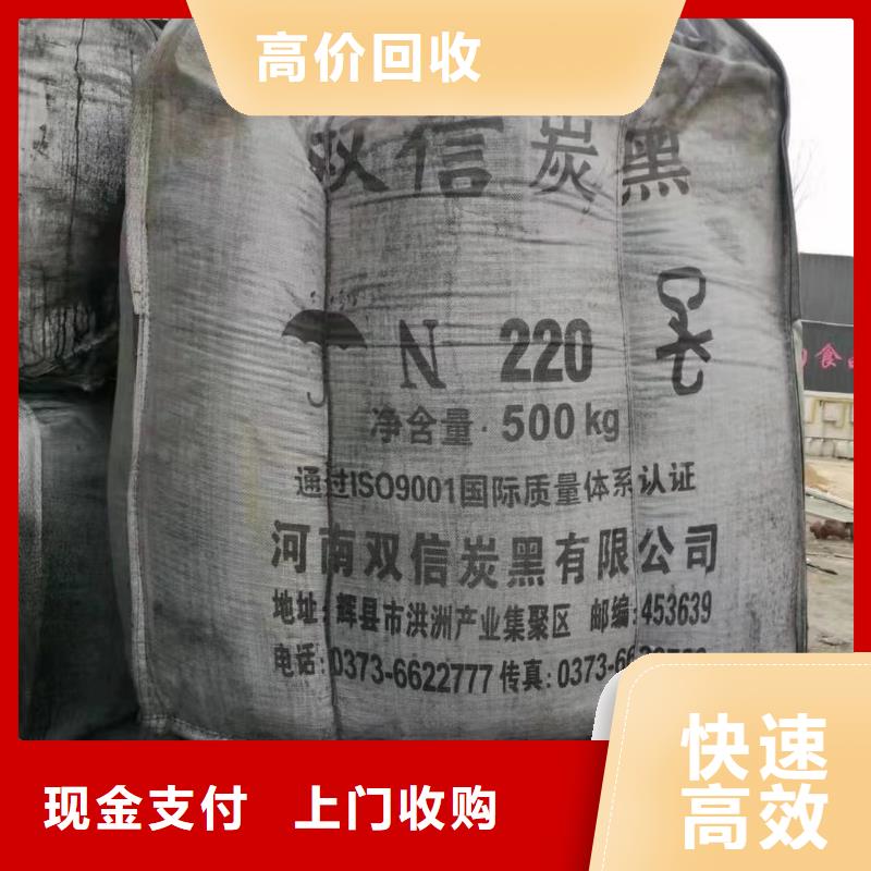 回收环氧油漆厂家回收环氧煤沥青面漆大量回收