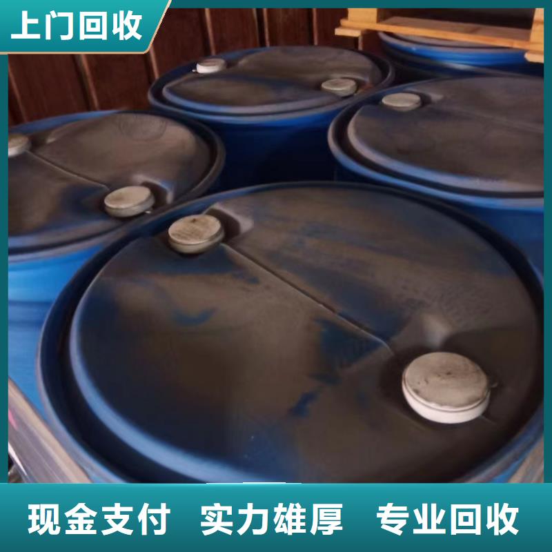 回收环氧油漆厂家,回收环氧煤沥青面漆服务好
