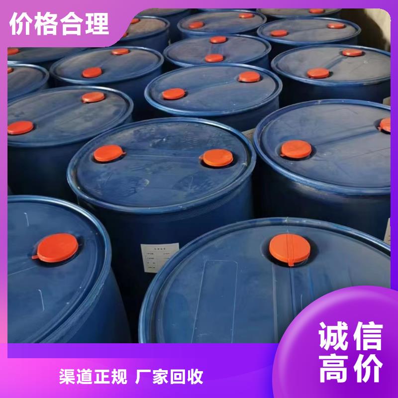 回收环氧油漆厂家回收氯磺化聚乙烯底漆本地企业