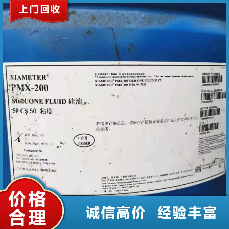 回收环氧油漆厂家回收氯磺化聚乙烯面漆价格公道