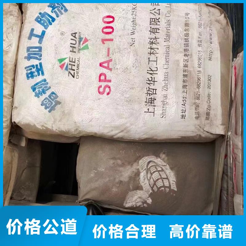 回收环氧油漆厂家回收环氧煤沥青面漆厂家回收
