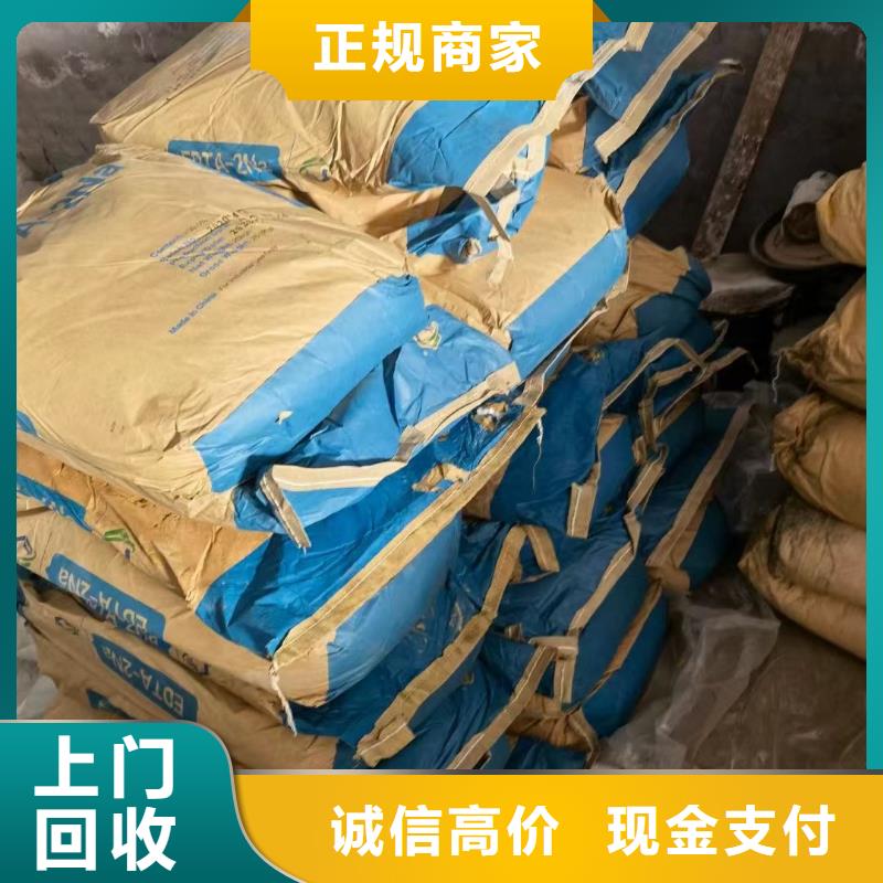 回收环氧油漆厂家_回收丙烯酸聚氨酯面漆随叫随到