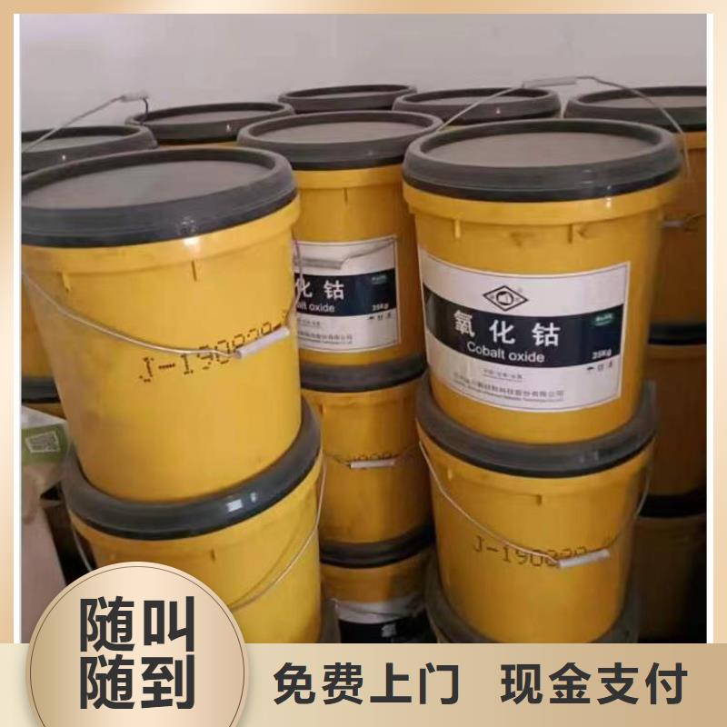 回收环氧油漆厂家回收丙烯酸聚氨酯面漆一站式回收