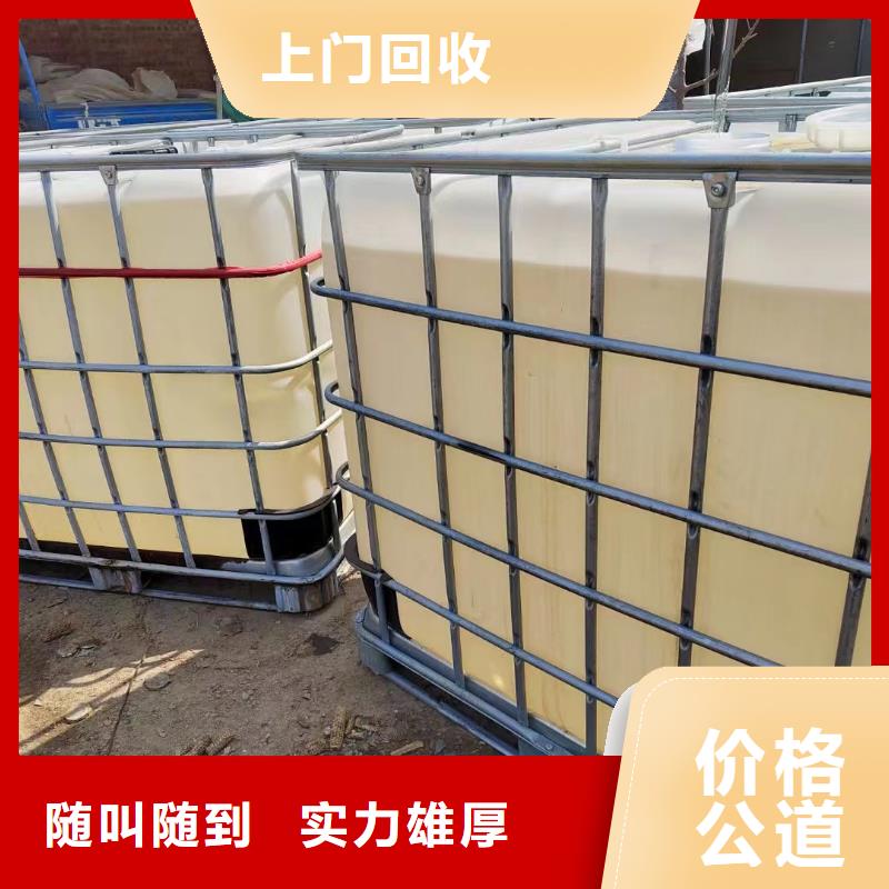 回收环氧油漆厂家回收环氧煤沥青面漆专业评估