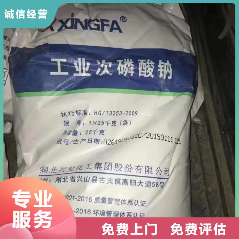回收环氧油漆厂家回收丙烯酸聚氨酯面漆一站式回收