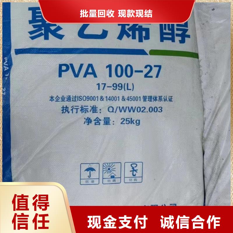 回收环氧油漆厂家回收丙烯酸聚氨酯面漆一站式回收