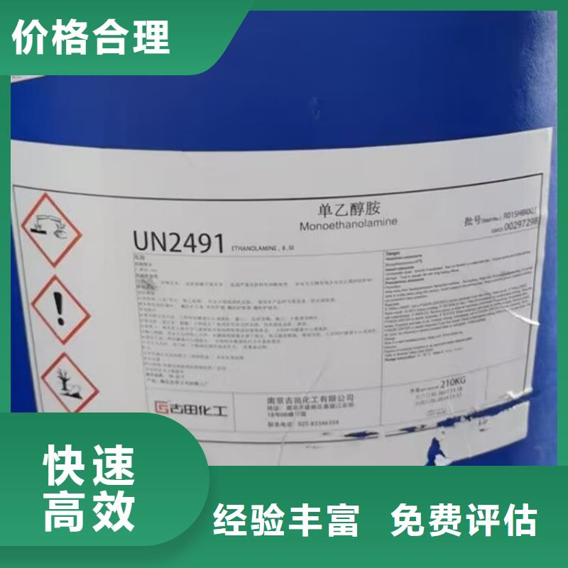 回收橡胶原料行情,回收聚合MDI出价高