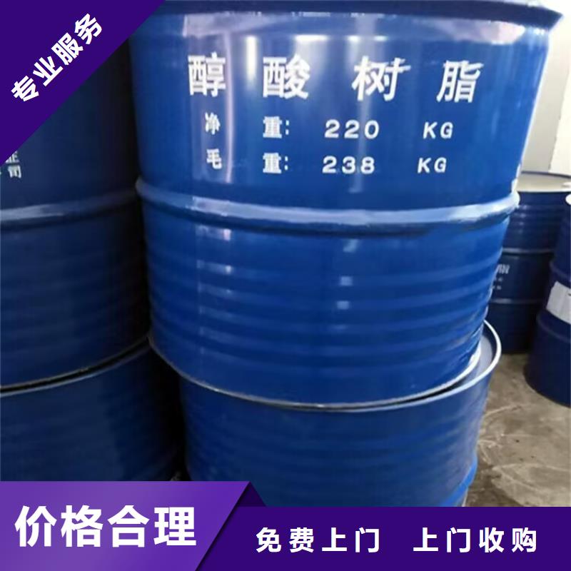 回收橡胶原料行情回收氯醚橡胶价格公道