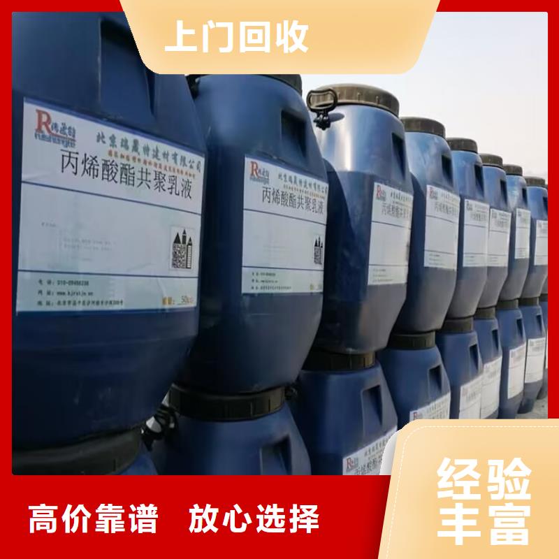 回收橡胶原料行情回收氯醚橡胶价格公道