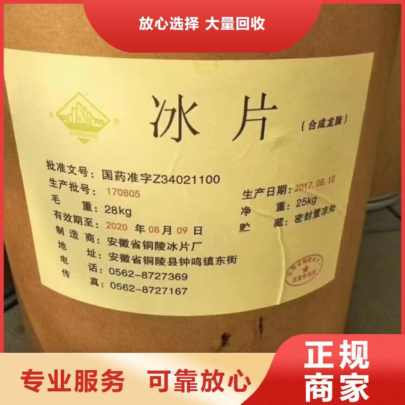 回收橡胶原料行情回收氯醚橡胶厂家回收