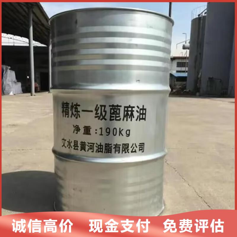 回收橡胶原料行情回收氯醚橡胶价格公道