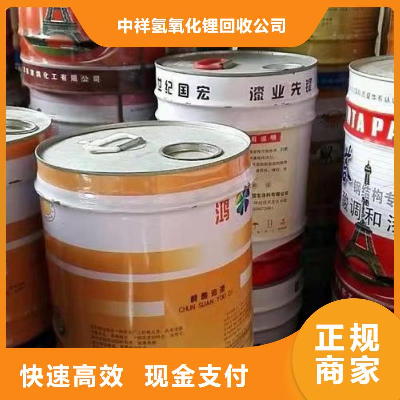 【回收橡胶原料行情】,回收原材料经验丰富